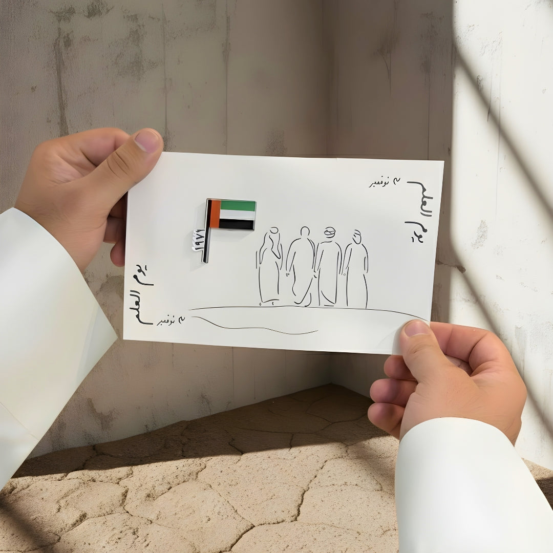 بروش علم الإمارات من مجموعة هدايا وتوزيعات يوم العلم في متجر جود