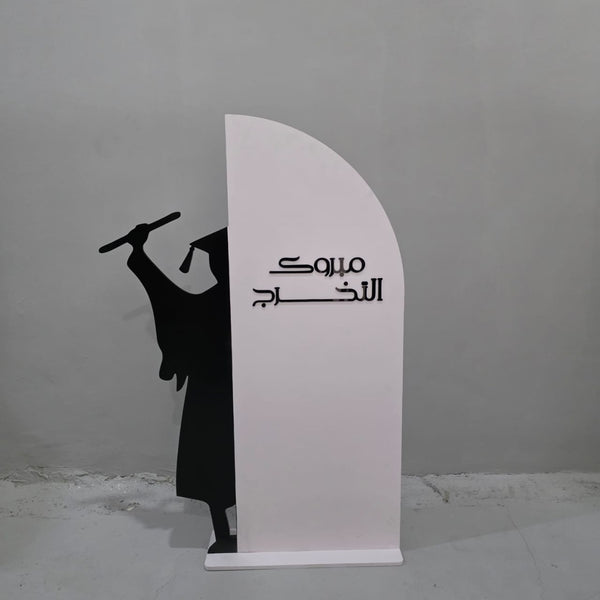 لوحة الفخر
