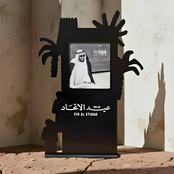لوحة زايد العطاء