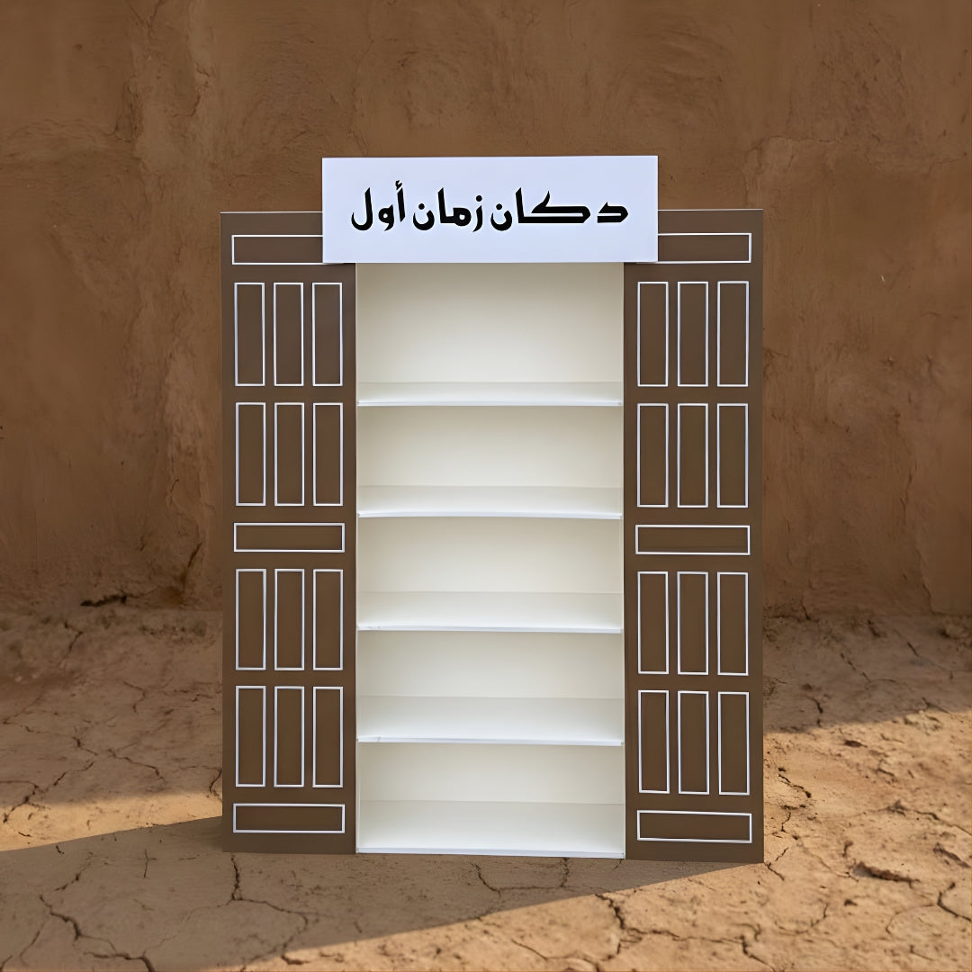 ستاند تراثي حق الليلة – دكان زمان أول