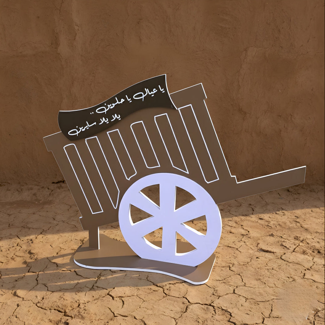 ستاند عربة تراثية – عربة القرقيعان
