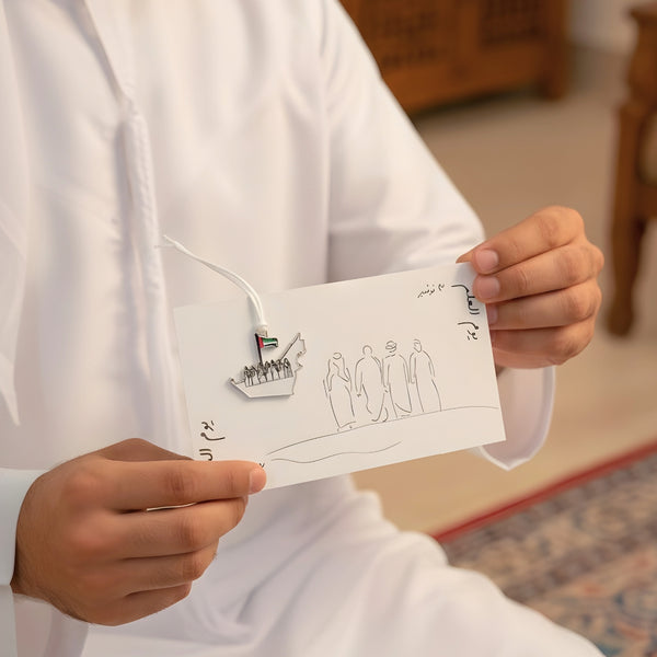 تعليقة خريطة الإمارات