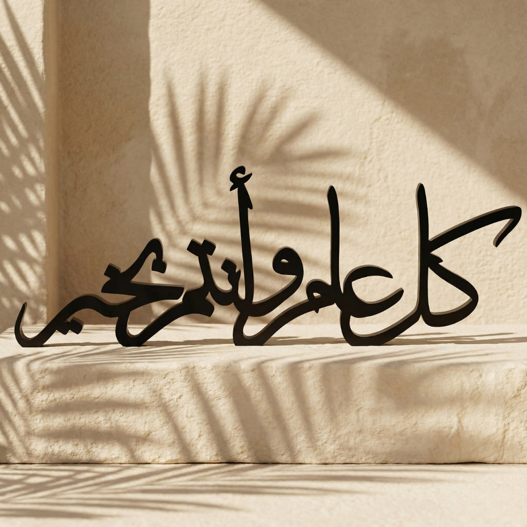 3d عبارة كل عام وأنتم بخير
