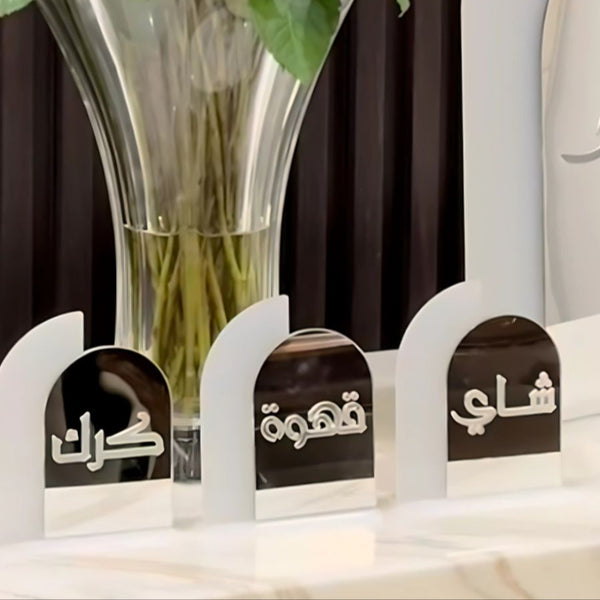 طقم شاي قهوة كرك دلال