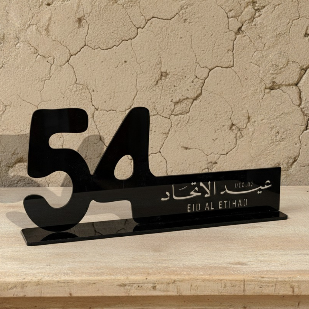 لوحة عيد الاتحاد 54