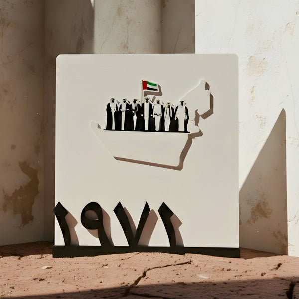 لوحة ١٩٧١
