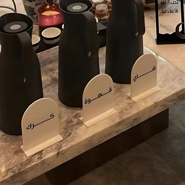 طقم دلال شاي قهوة كرك باللون الأبيض