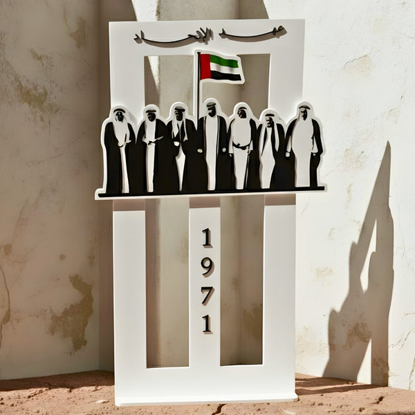لوحة عيد الاتحاد ١٩٧١