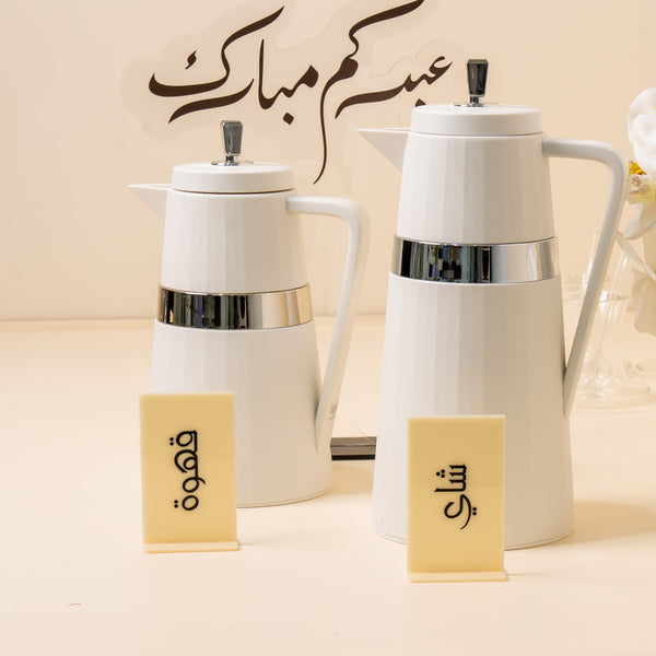 لوحة تقديم دلال شاي قهوة كرك