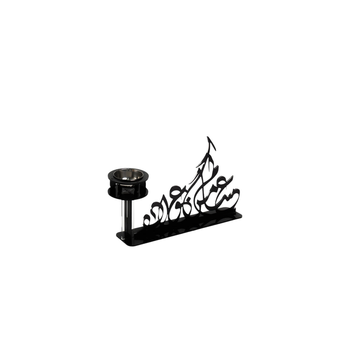 مبخرة عساكم من عوادة