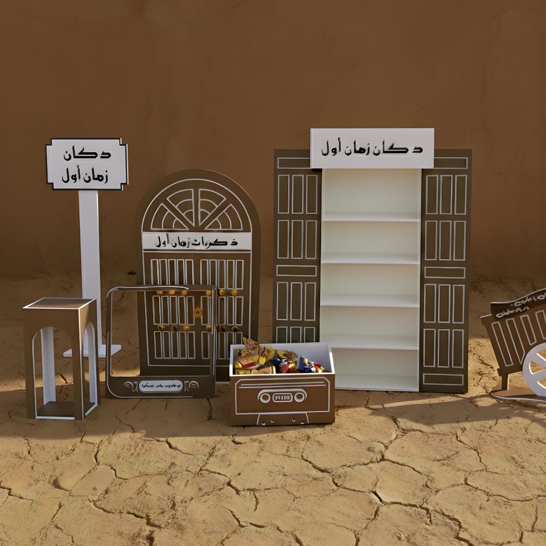 مجموعة دكان زمان أول