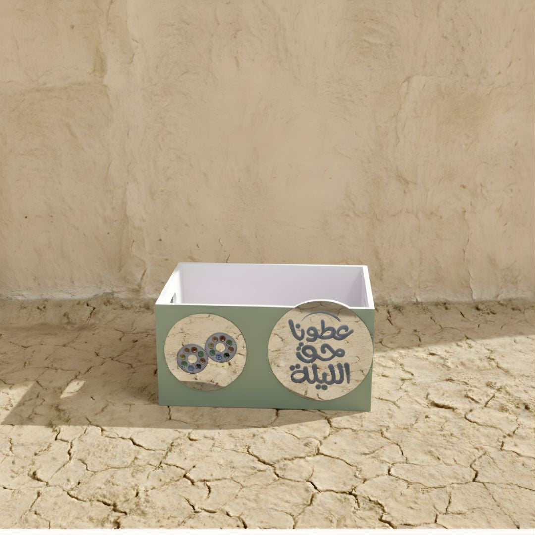 صندوق عطونا حق الليلة