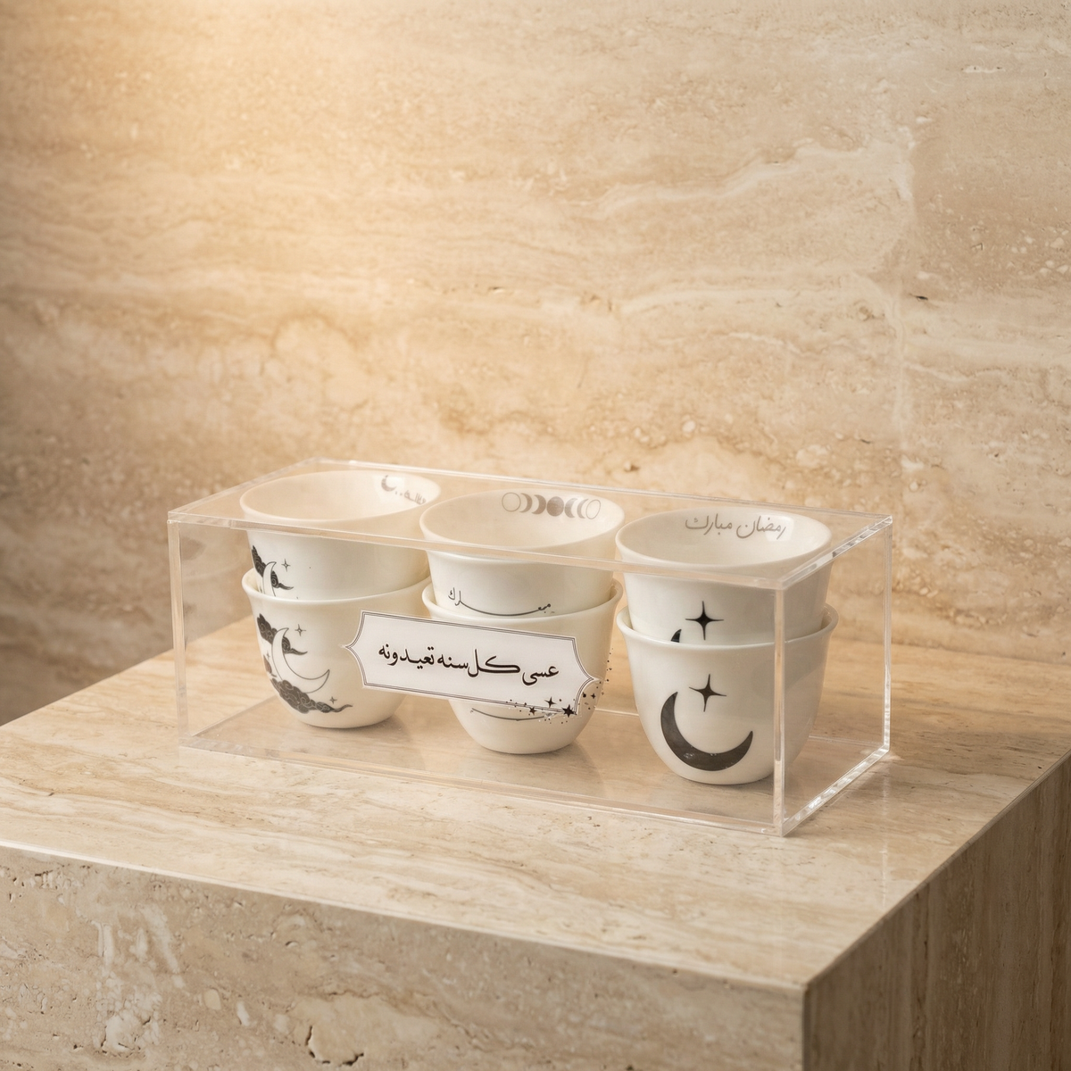 فناجين رمضان
