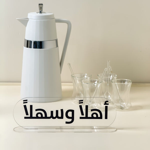 لوحة ترحيب