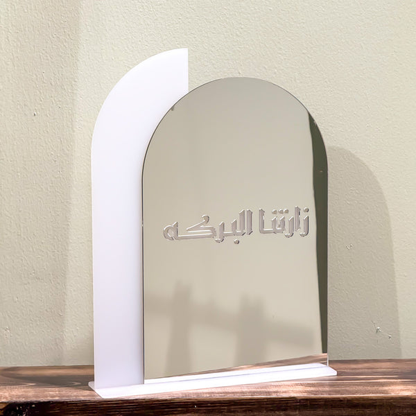 لوحة استقبال Mirage