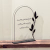 Arvara لوحة دعاء