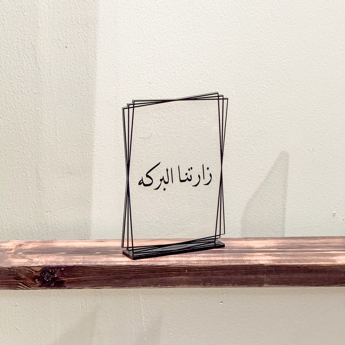 لوحة استقبال Luvra