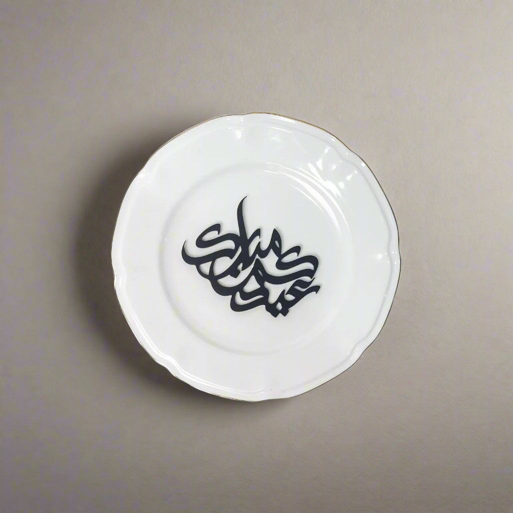 وسم عيدكم مبارك