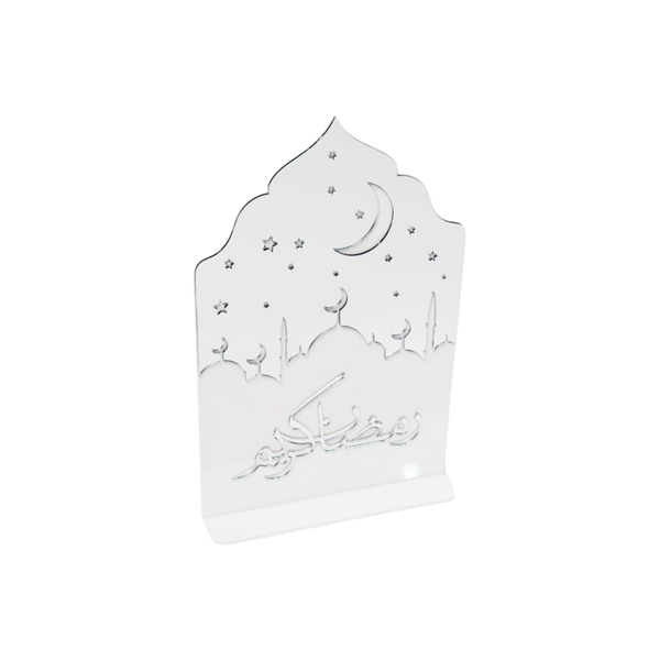 لوحة رمضان كريم