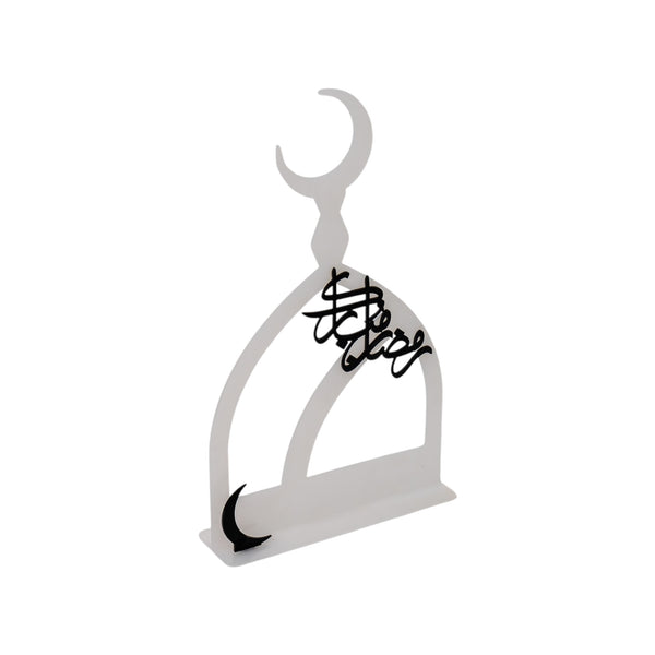 لوحة رمضان مبارك