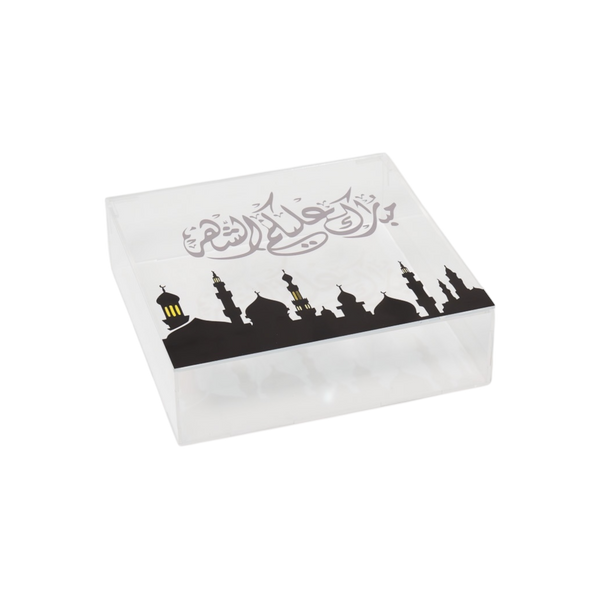 صندوق حلويات عبارة مبارك عليكم الشهر