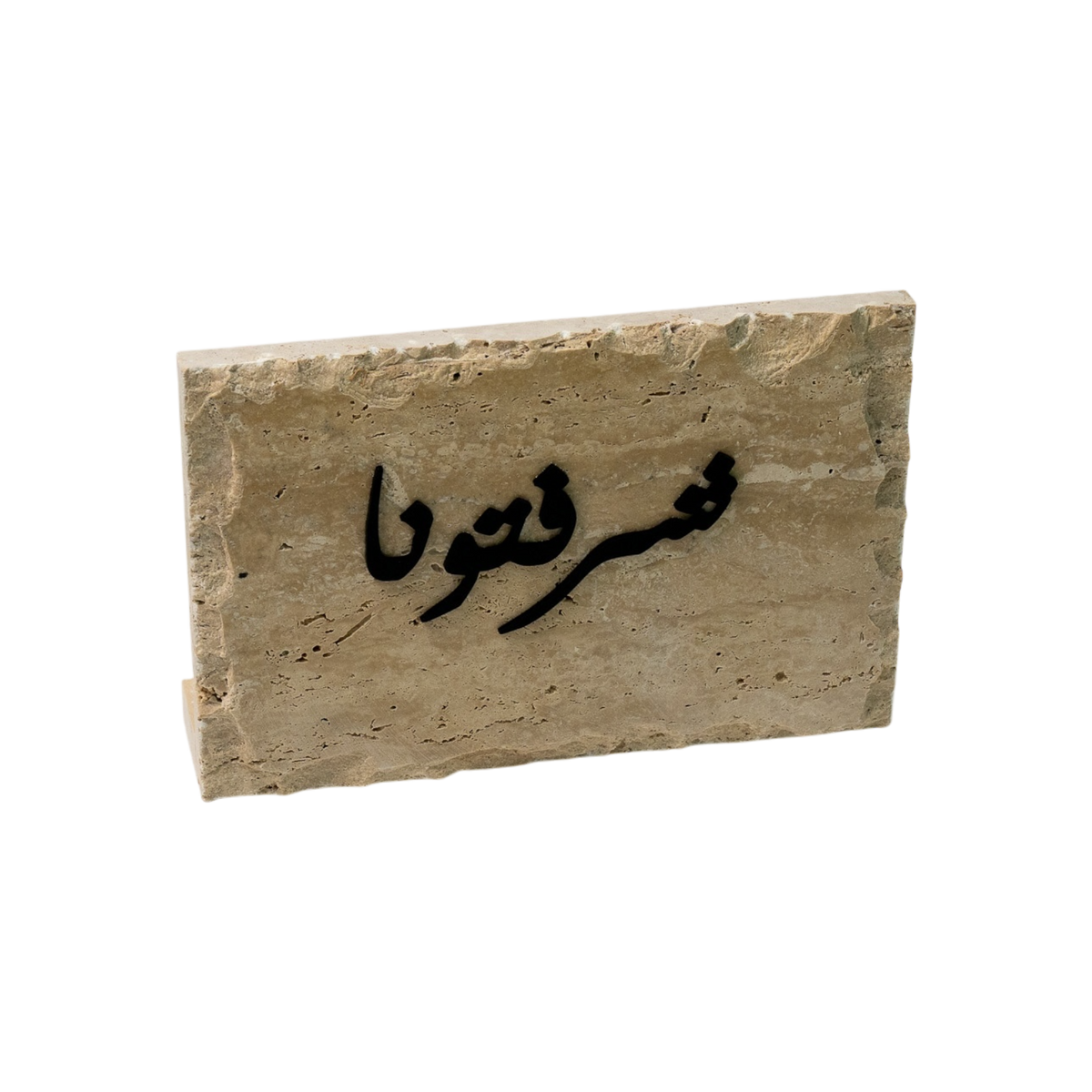 لوحة عبارات ترحيبية