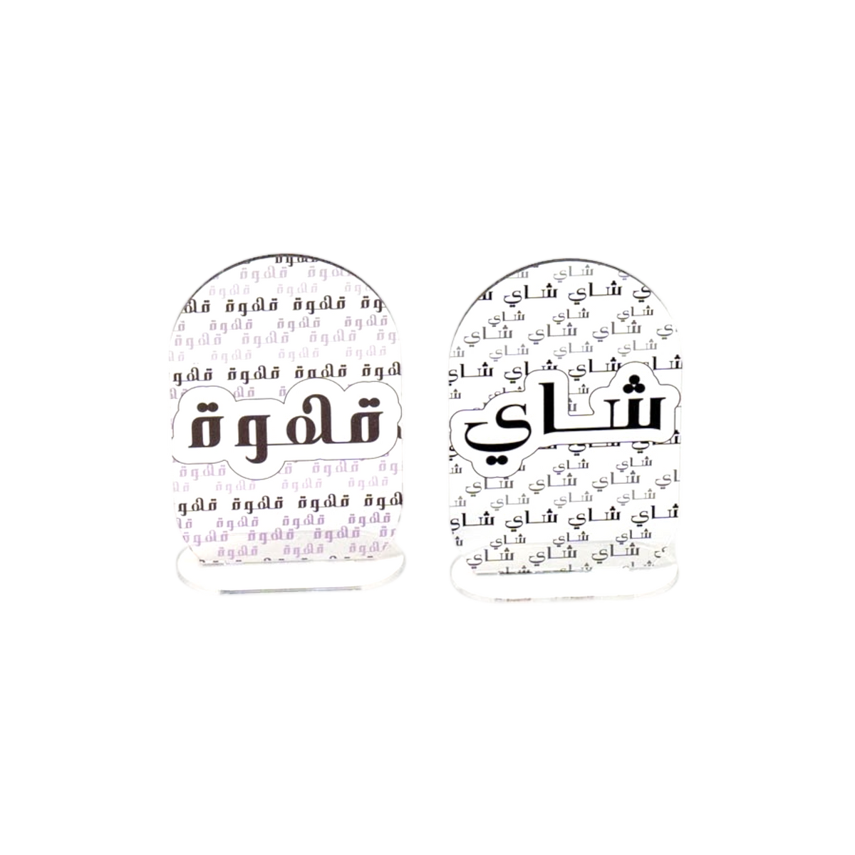 طقم شاي كرك