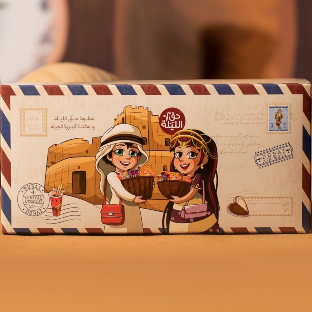 علب ورقية لتوزيعات الحلويات AVONTIF \10pcs