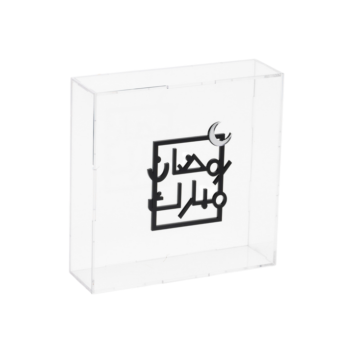 صندوق حلويات وتوزيعات