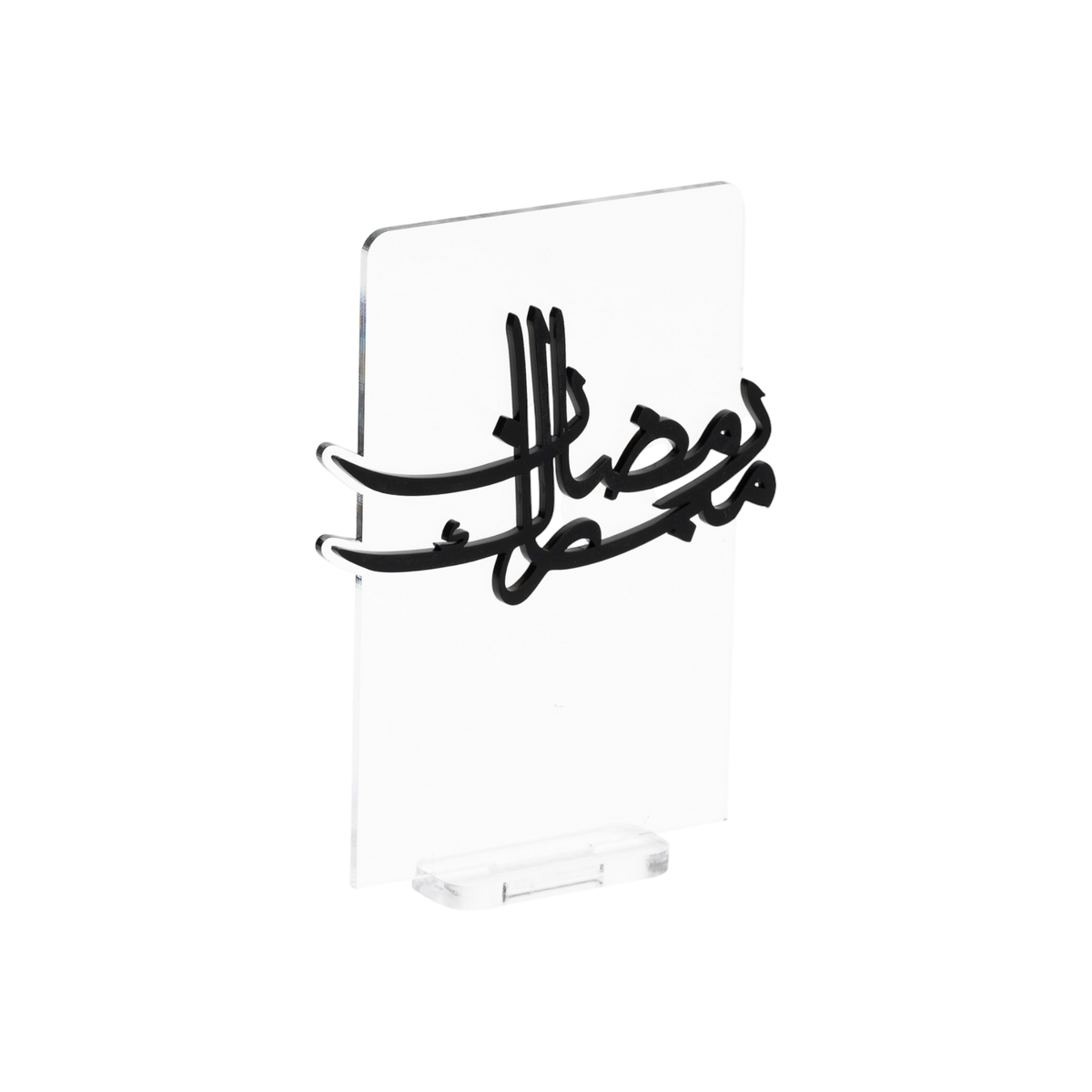 لوحة ضيافة مع عبارة رمضان مبارك