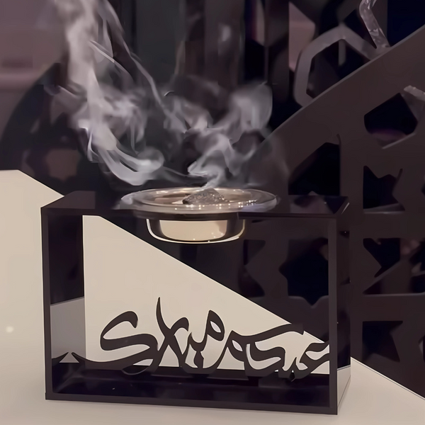 مبخرة عيدكم مبارك