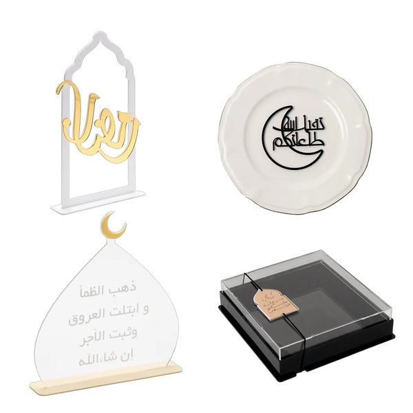 مجموعة استقبال رمضان