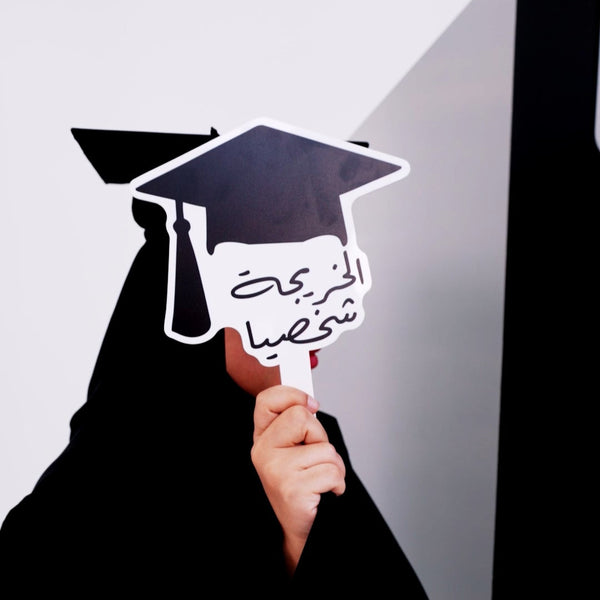 الخريحة رسميا