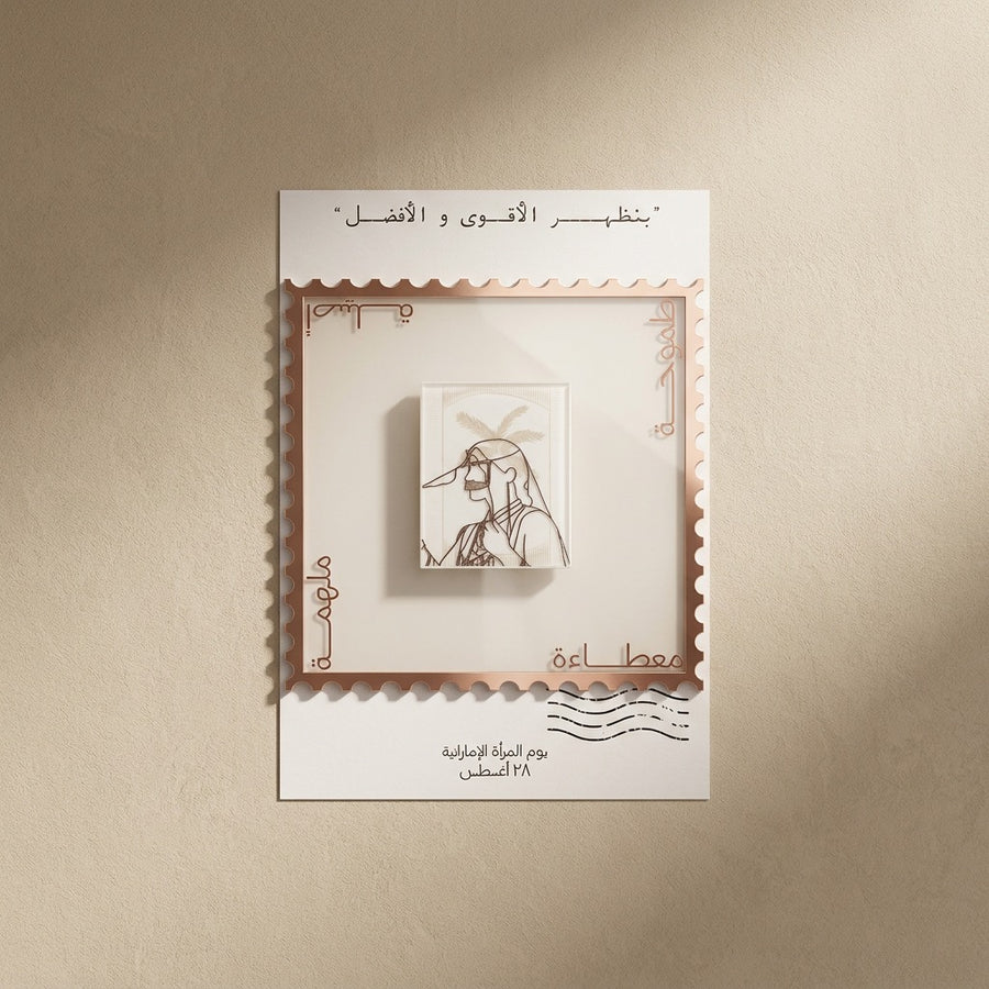 قاعدة كوب مع بروش يوم المرأة الإماراتية بتصميم بنظهر الأقوى والأفضل