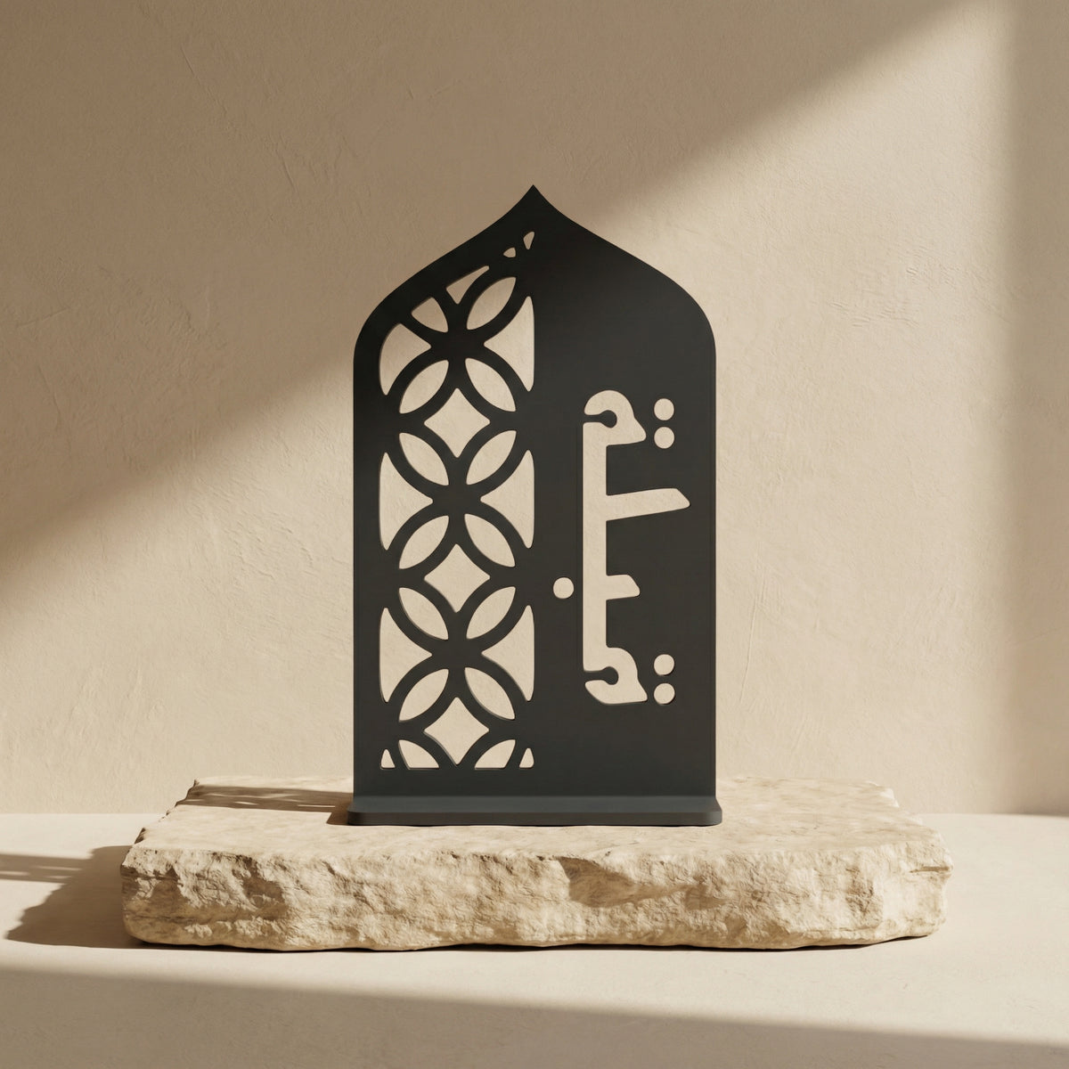سترة صلاة