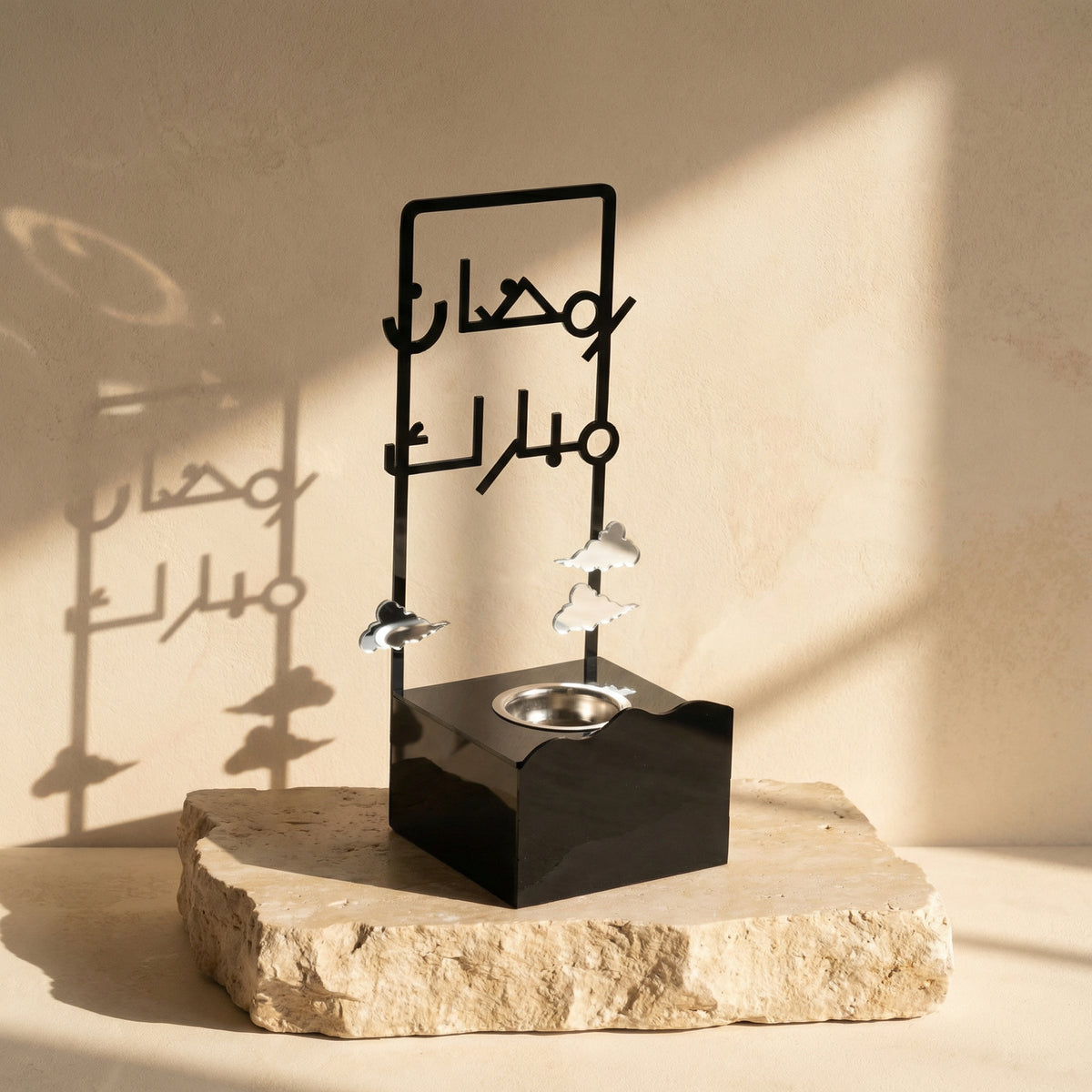 مبخرة مع عبارة رمضان مبارك