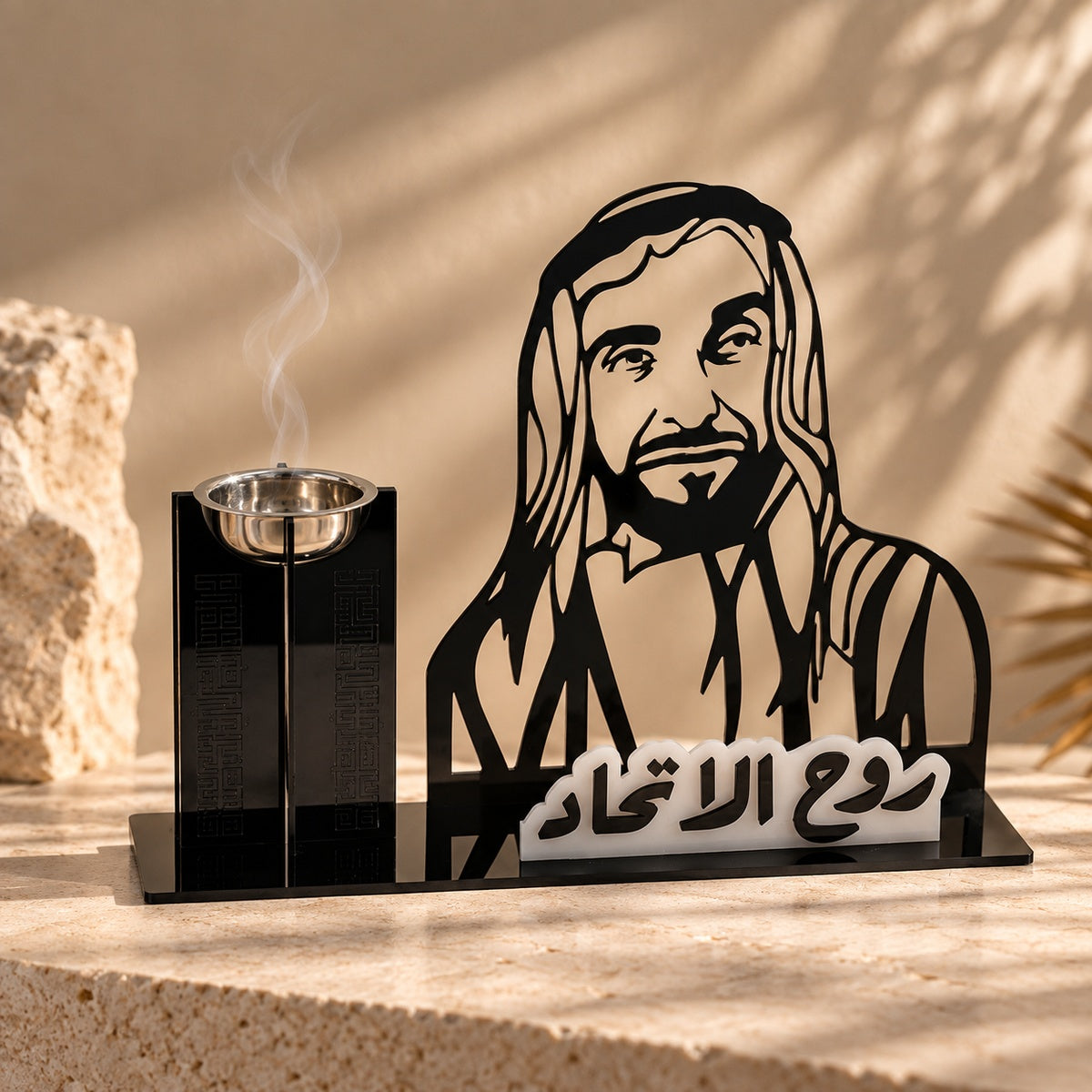 مبخرة الشيخ زايد - إرث زايد