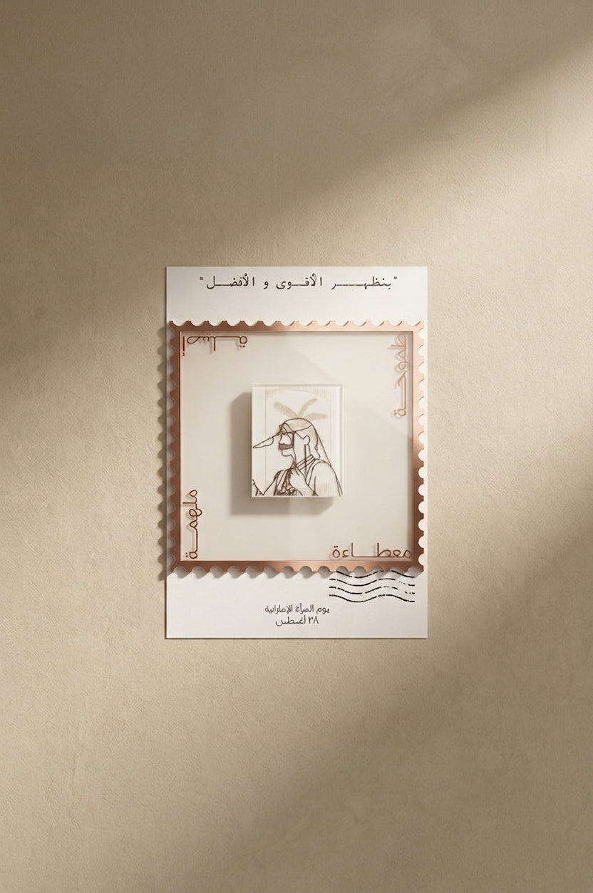 هدايا مكتبية