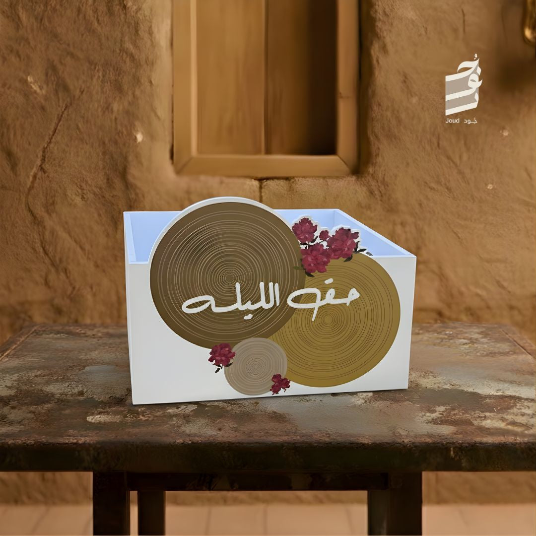 بوكس عطونا حق الليله